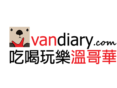02 03 vandiary small logo